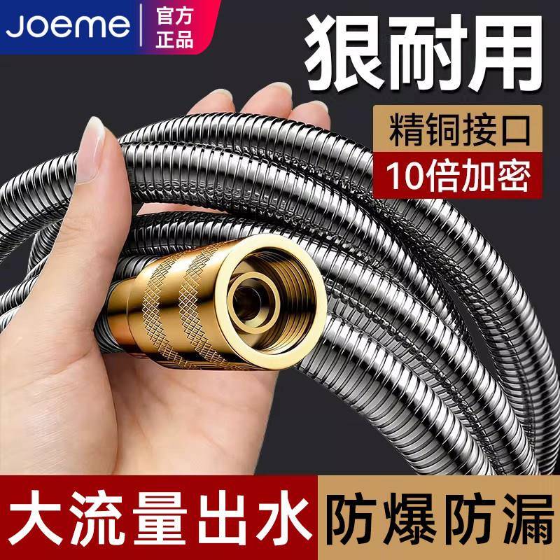 花洒管淋浴软管通用防爆浴室洗澡喷头连接管热水器增压大流量配件
