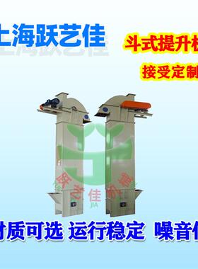 厂家生产矿用提升机料斗式斗提机Z型NE板链型砂石粉末矿山机械图