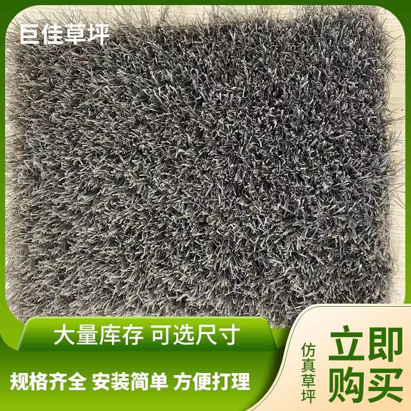 单加网人造草坪灰色仿真草皮户外围挡塑料草坪幼儿园跑道草皮