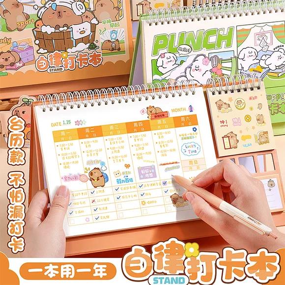 周计画 划本自律打卡本学习计画 划表好习惯养成时间管理儿童每日任务小学生日程本安排2025寒假初中生假期笔