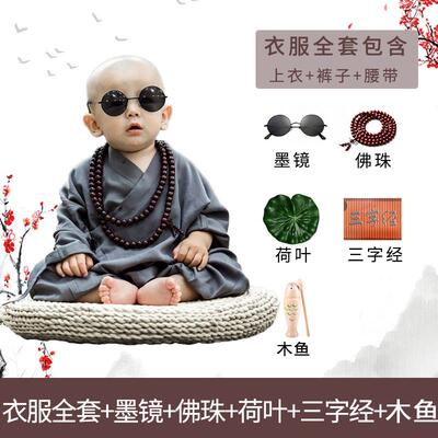 高档小和尚衣服儿汉童服男佛童僧袍宝宝搞笑婴黑神话儿小弥勒演出