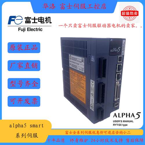 RYT751D5-VS2/VV2富士驱动器RYT500/201/401D5-VS2/LS2/Z88/Z25
