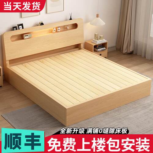 源头实木床现代简约1.5米双人床2025新款经济型出租房用1.8单人床