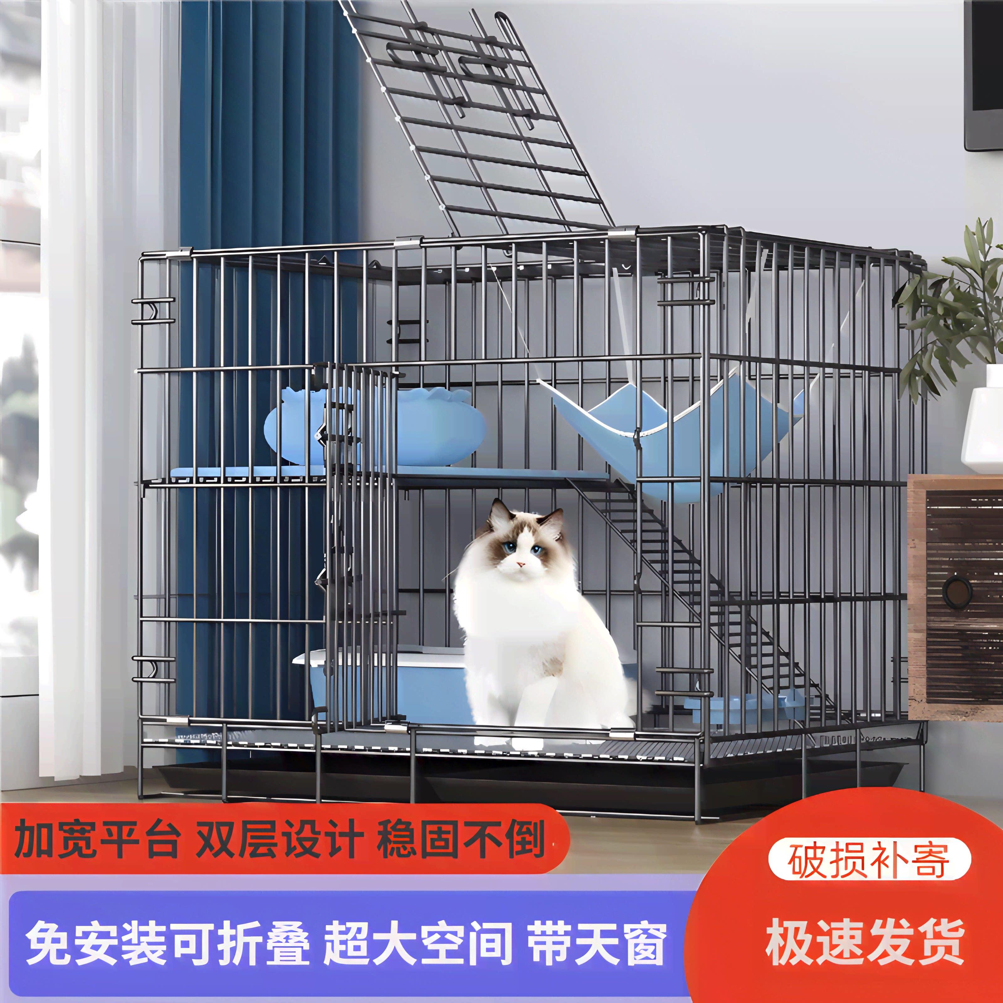 养猫专用笼子猫狗笼家用室内别墅带厕所一体超大自由空间折叠可携图片