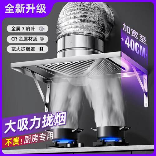 加大不锈钢油烟机排风扇吸烟罩排烟换气扇排气扇排风扇