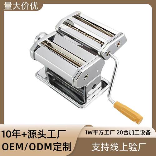 小型家用分体式压面机省力手动面条机 擀面机 饺子皮馄饨皮机
