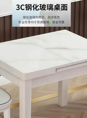 小户型伸缩餐桌椅组合可折叠简约现代实木家用钢化玻璃长方形其他