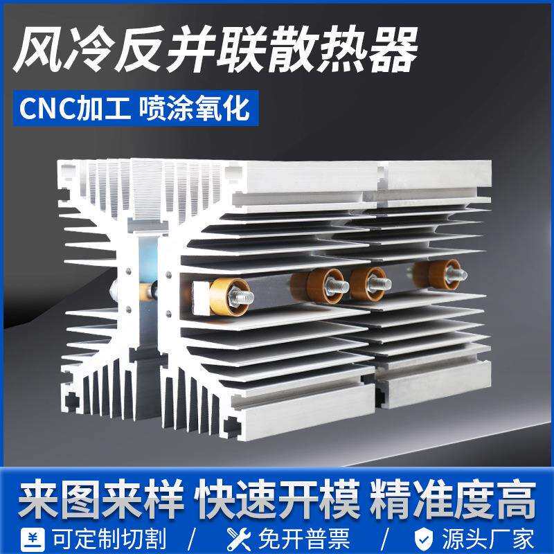 热销平板可控硅晶闸管ZPKPKK345000A500240105双硅风冷却散热器座