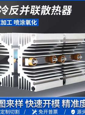 热销平板可控硅晶闸管ZPKPKK345000A500240105双硅风冷却散热器座