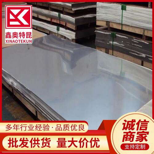 供应inconel725合金钢板 耐热GH4169镍基合金板 规格全