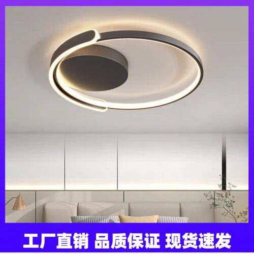 现代简约卧室吸顶灯温馨北欧简约书房灯大气创意个性圆环线条灯具