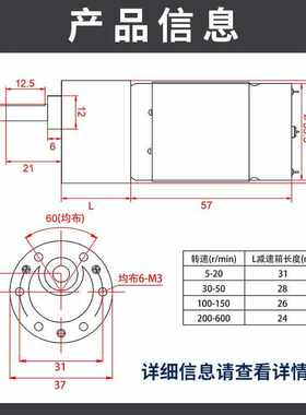 555电机12v齿轮减速力矩可调速正反喷花机专用24V微型直流小马达