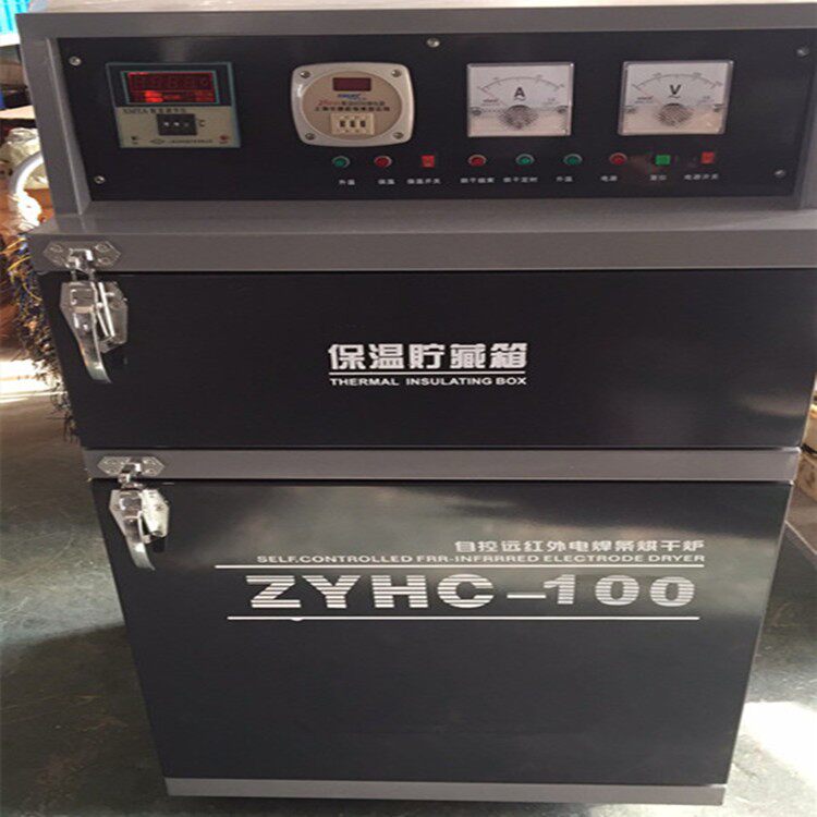 供应ZYHC100自控远红外焊条烘干箱 电焊条烘箱 双开门烘干保温箱