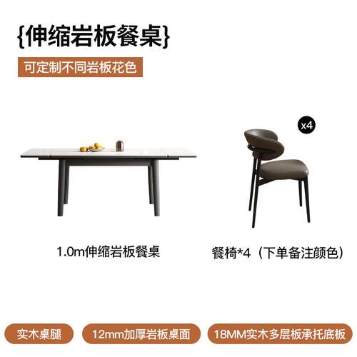 正品中古风简岩板伸缩折叠餐桌椅组长方形小户合型代简约实木饭极