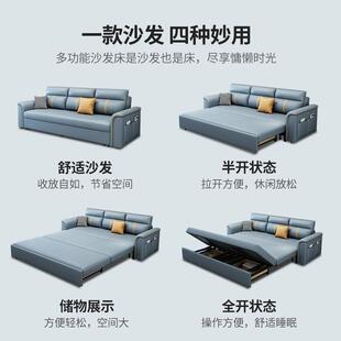 沙发两床0用可折叠225新款小户型客厅伸缩储物简易NVV多功可能沙