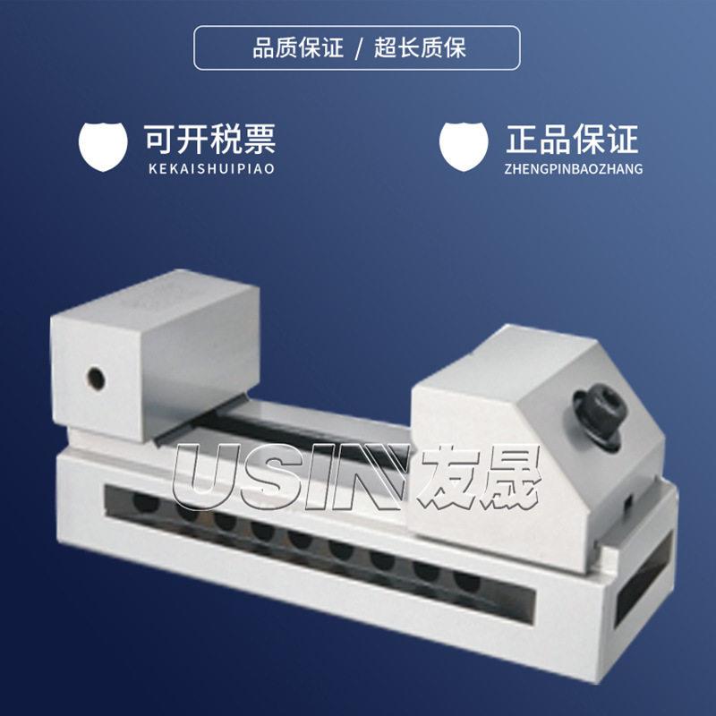 精展成型工具万力 VS30 平口钳 磨床批士 磨床虎钳 华南区总经销