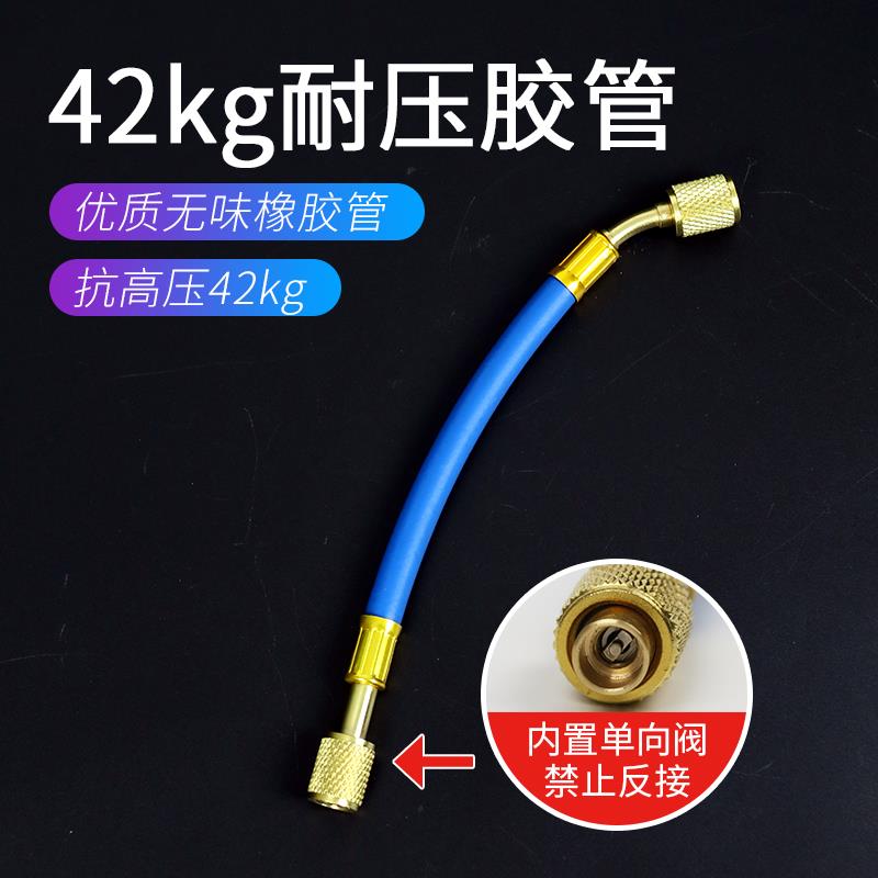 6B76汽车空调冷冻油加注器免抽真空荧光剂压缩机雪种油更换加油