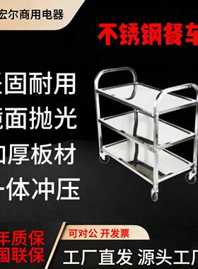 不锈钢手推餐车食堂盛菜餐车加厚护栏静音推车拉货搬运移动车