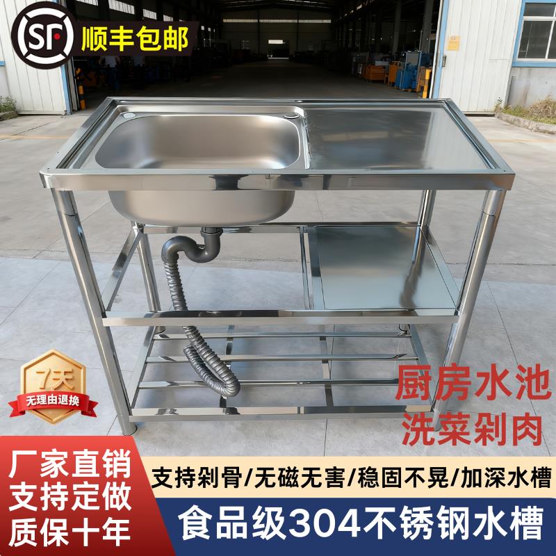 304不锈钢水槽带支架厨房洗碗洗手盆台面一体洗菜盆水池家用商用