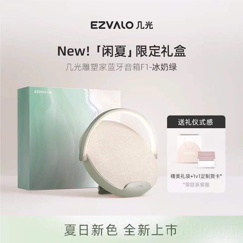 正品几光手机无线电牙蓝音充响白噪音家用音乐床头男灯音箱女友礼