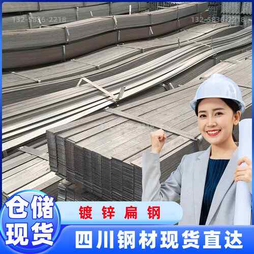 镀锌扁钢加厚防腐 四川镀锌扁铁30*3防雷接地极 黄绿电力扁钢40*4