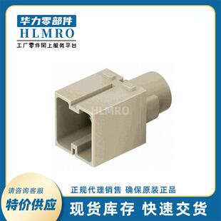 浩亭模块化 09140013001 Han200A1芯压接模块公插芯(M)连接器