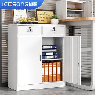 办公室铁皮矮柜文件柜收纳柜印表机带锁抽屉资料小型阳台收纳柜子