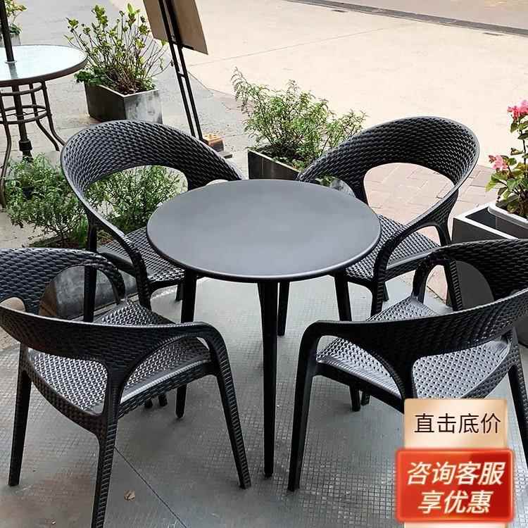 户外桌椅组合休闲庭院露天阳台室外院子露台藤编茶几三件套藤椅