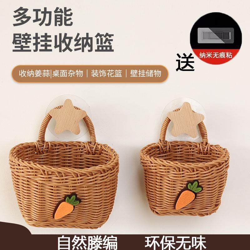 姜蒜收纳筐厨房竹编篮葱蒜头篮子壁挂篮手提编织小花篮彷藤编挂篮