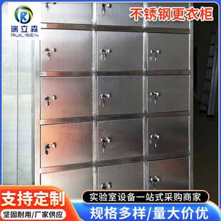 不锈钢更衣柜 柜厨房碗柜带锁衣柜 员工换衣柜无尘车间多门鞋