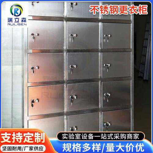 不锈钢更衣柜员工换衣柜无尘车间多门鞋柜厨房碗柜带锁衣柜