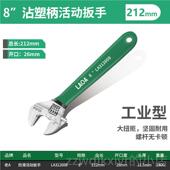 新款 多功能短柄活你动浴扳手管子大开口短把活口扳手小迷卫 号老A