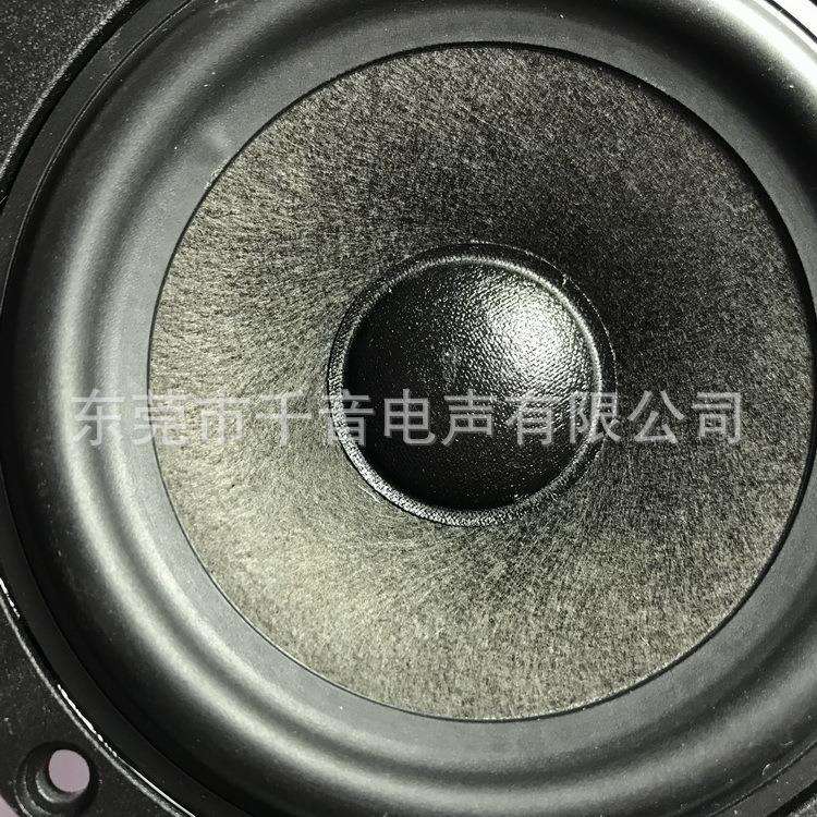 工厂新款铝盆架碳纤棉钕磁实木对箱用扬声器4.5寸发烧全频喇叭