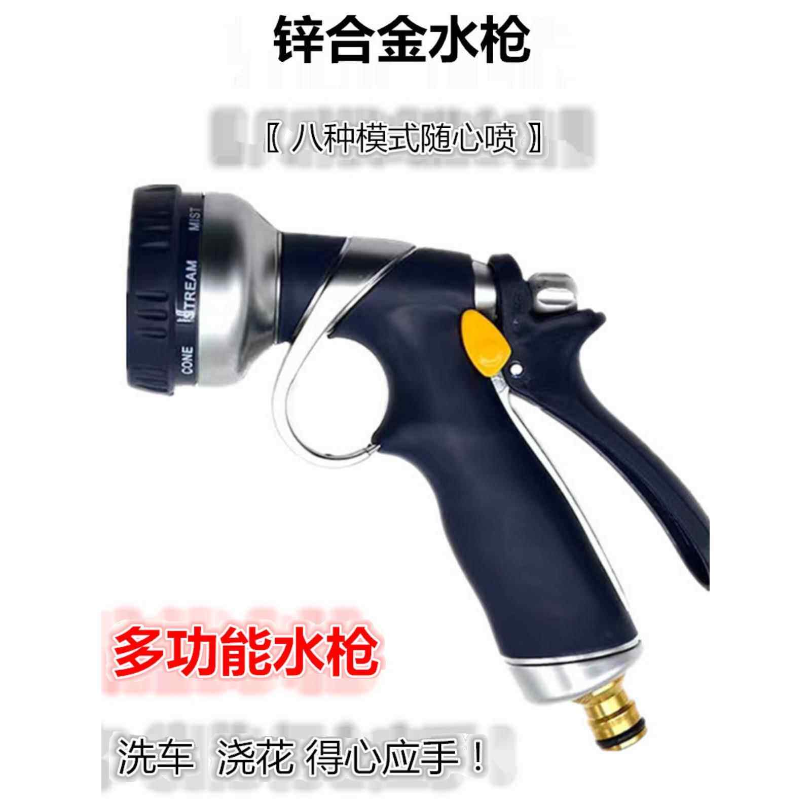 多功能洗车喷枪洗车水枪家庭园艺宠物高压水喷枪汽车水鼓喷头淋浴
