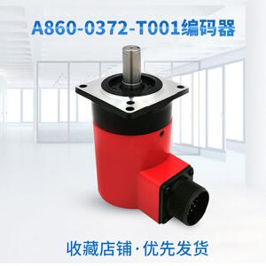 原装fanuc发那科A860-0372-T001主轴伺服电机编码器数控CNC车床
