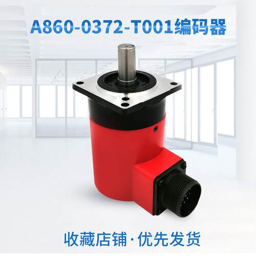 FANUC发那科原装A860-0372-T001主轴编码器数控车床CNC伺服电机