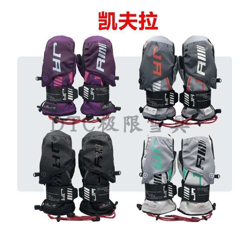 JR滑雪手套手闷子内五指带护掌腕 护手凯夫拉黑色带拉链口放雪卡