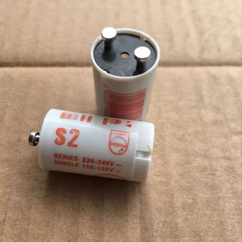 灭蚊灯启辉器110V-130V S2灭蝇灯启动器4-22W起跳器灭蚊灯专用C2