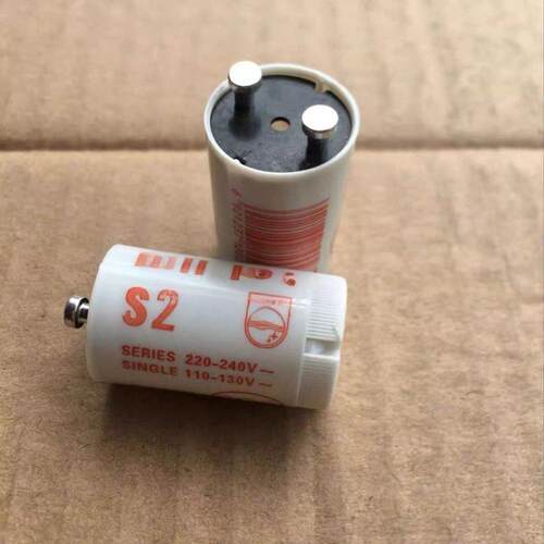灭蚊灯启辉器110V-130V S2灭蝇灯启动器4-22W起跳器灭蚊灯专用C2