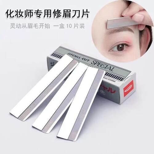 Eyebrow Razor Blades for Women - Sharp Eyebrow Shaver Set, P