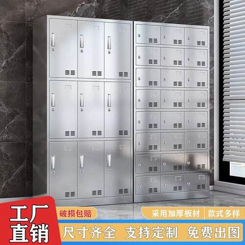 304不锈钢更衣柜员工柜无尘车间衣柜多门柜201挂衣柜不锈钢储物柜