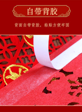 金粉绒布钱门钱门镂空过门门幅