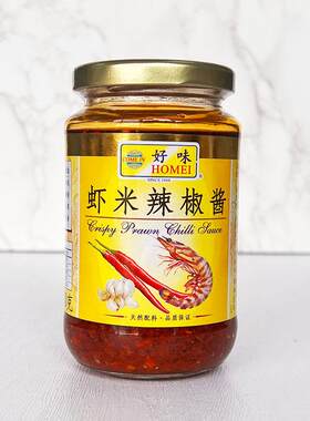 来西亚进口好味牌虾米辣椒酱340g拌饭拌面酱下饭酱蘸料香辣虾酱