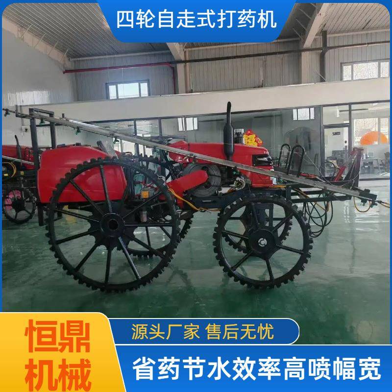 水旱两用乘坐式高架喷雾机容量500升车载式四轮自走式喷杆打药机