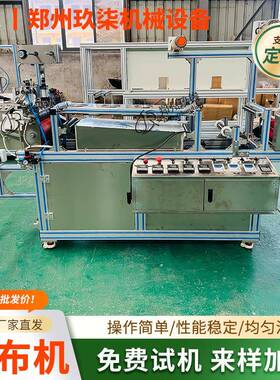 200型膏药涂布机 多功能生产设备 简易智能操作 占地小轻松安置