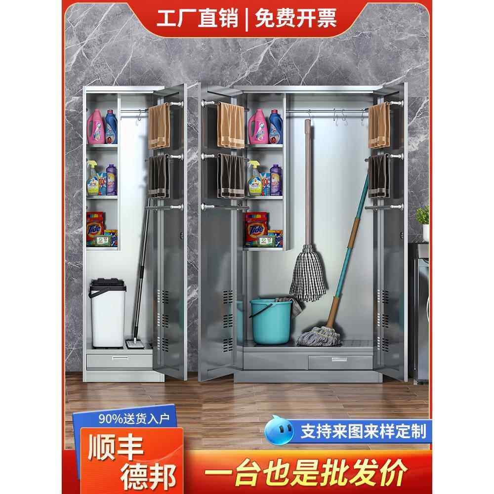 304不锈钢清洁柜拖把扫把收纳柜卫生保洁柜阳台工厂工具柜储物柜,商业/办公家具,文件柜,淘宝优惠券,粉丝福利购,淘宝优惠卷