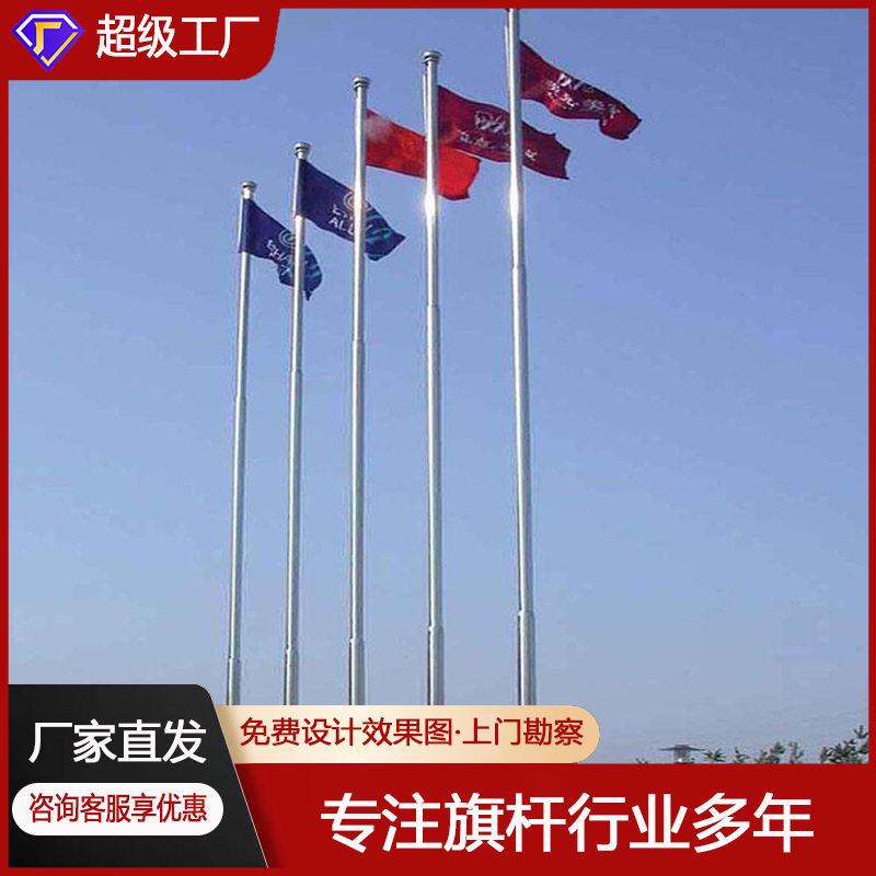 户外旗杆04不锈钢9米10米电动升降旗杆12米不锈钢锥形分段旗杆