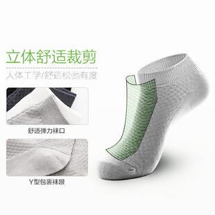 Men Bamboo Fiber Socks Deodorant Breathable Short Sock男短袜