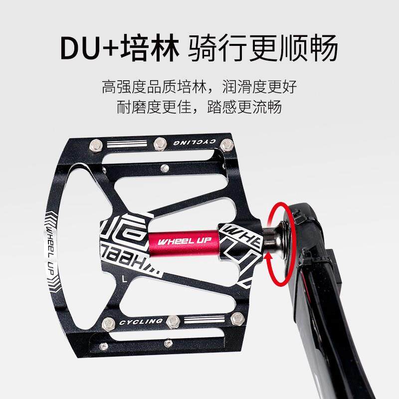 自行车脚踏铝合金轴承脚踏板培林单车脚蹬户外骑行装备跨境