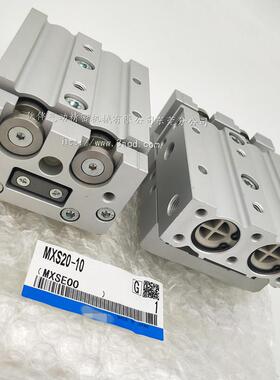 滑台气缸MXS20LMX/S/20-100A/B/AS//BS/F/R/P/TATBT/768FR